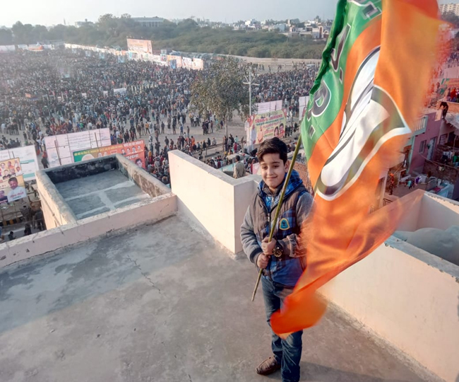 नन्हा समर्थक